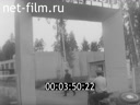 Кадр видео