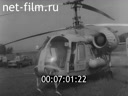 Кадр видео