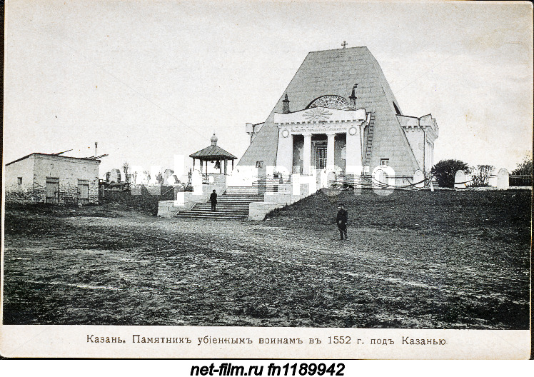 Monument to the fallen soldiers in 1552 near Kazan