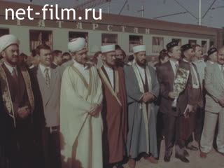 Footage Second Congress of Tatars. (1991)
