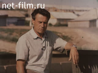 Movie Ten years later. (1992)