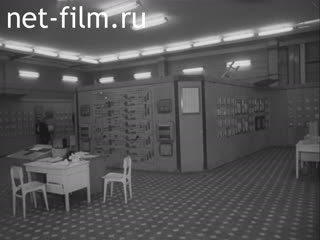 Footage Materials on the film "Nizhnekamsk isoprene". (1971)