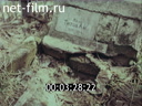 Footage frame