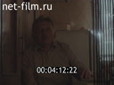 Footage frame