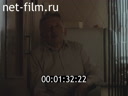 Footage frame