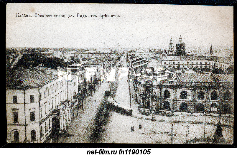 Kazan. Resurrection Street