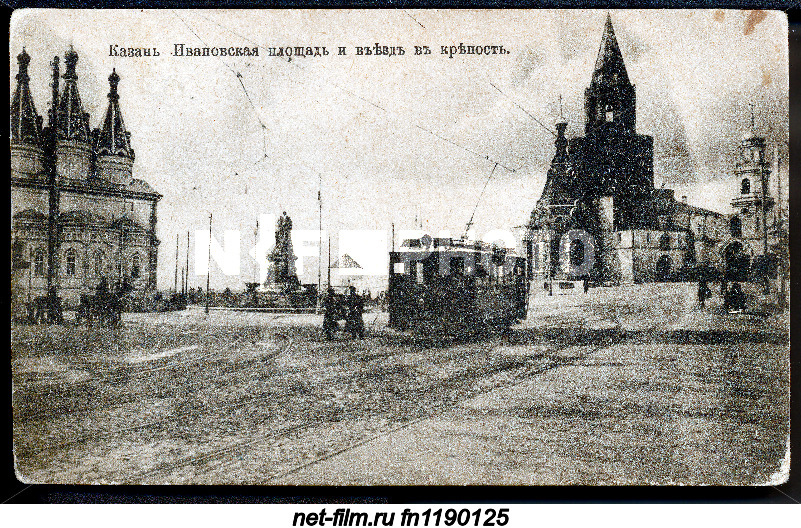 Kazan.Ivanovskaya Square and the entrance to the fortress