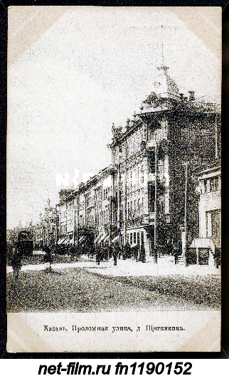 Kazan.Prolomnaya street, d.Shchetinkina