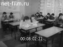 Кадр видео