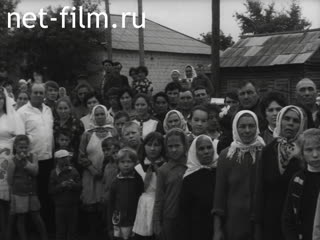 Movie Personal business. (1977)