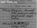 Кадр видео