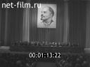 Кадр видео