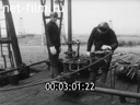 Footage frame