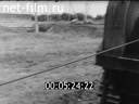 Footage frame