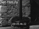 Footage frame