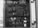 Footage frame