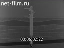 Footage frame