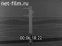 Footage frame