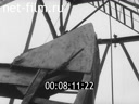 Footage frame