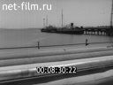 Footage frame