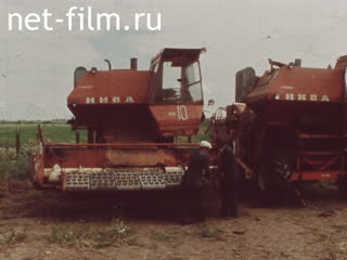 Footage Harvest - 85. (1985)