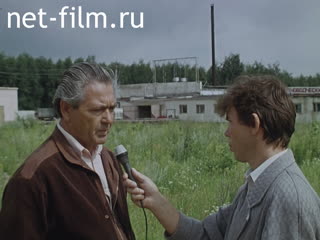 Footage Deputy director of the subsidiary farm KPOGAT-3 Kharisov Khalaf Hafizovich. (1990)