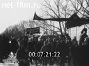 Первомайские и октябрьские торжества в СССР