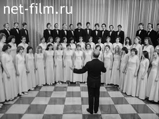 Footage Concert program. (1980)