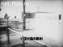 Footage frame
