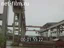 Footage frame