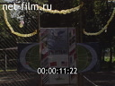 Footage frame
