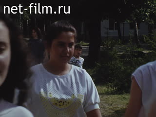 Footage Pioneer camp. (1990)