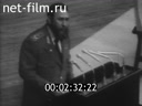 Кадр видео