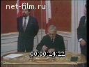 Кадр видео