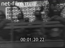 Footage frame