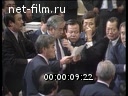 Кадр видео