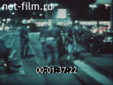 Footage frame