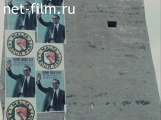 News Foreign newsreels №6471 (1980)