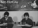 Кадр видео