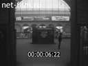 Footage frame
