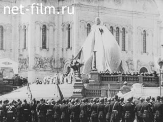 Footage Unveiling ceremony of the monument to Emperor Alexander III in Moscow. (1912)