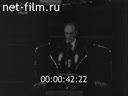 Кадр видео