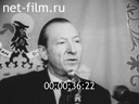 Кадр видео