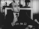 Кадр видео