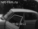 Кадр видео