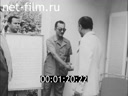 Кадр видео