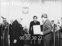 Кадр видео