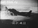 Footage frame