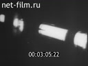Footage frame