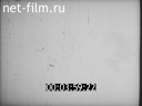 Footage frame